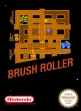 logo Emulators Brush Roller [Asia] (Unl)