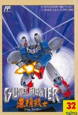 Burai Fighter [Japan] image