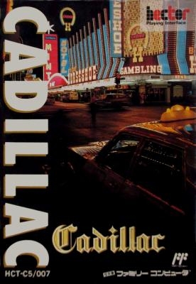 Cadillac [Japan] image