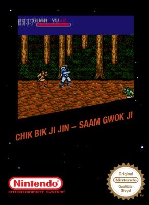 Chik Bik Ji Jin : Saam Gwok Ji [Asia] (Unl) image