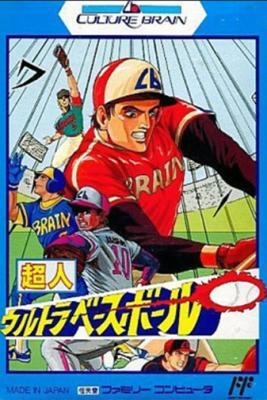 Choujin : Ultra Baseball [Japan] image
