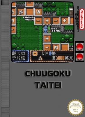 Chuugoku Taitei [Asia] (Unl) image