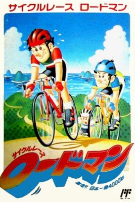 Cycle Race : Road Man [Japan] image