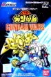 logo Roms Datach : SD Gundam, Gundam Wars [Japan]