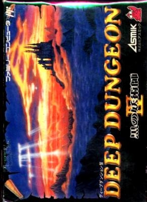 Deep Dungeon IV : Kuro no Youjutsushi [Japan] image