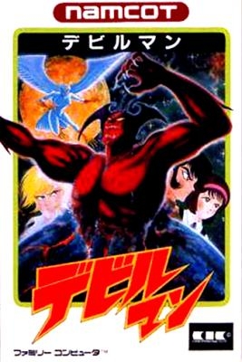 Devil Man [Japan] image