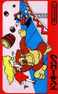 Donkey Kong [Japan] image