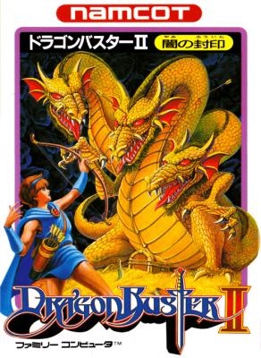 Dragon Buster II : Yami no Fuuin [Japan] image