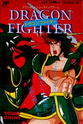 Dragon Fighter [Japan] image