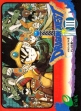 logo Emulators Dragon Quest III : Soshite Densetsu e... [Japan]