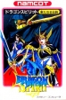 logo Emuladores Dragon Spirit : Aratanaru Densetsu [Japan]