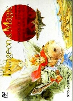 Dungeon & Magic : Swords of Element [Japan] image