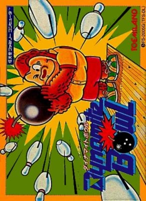 Dynamite Bowl [Japan] image