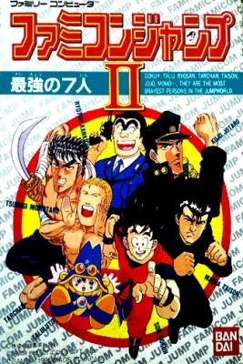 Famicom Jump II : Saikyou no 7 Nin [Japan] image
