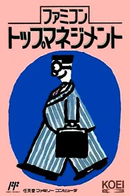 Famicom Top Management [Japan] image