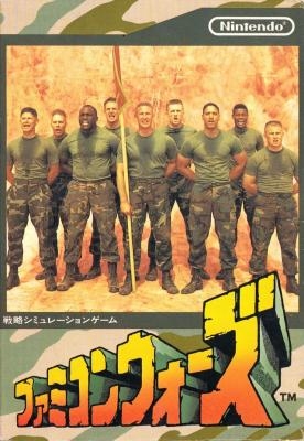 Famicom Wars [Japan] image
