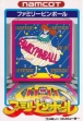 Logo Roms Family Pinball [Japan]