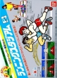 Логотип Roms Family Trainer 2 : Running Stadium [Japan]