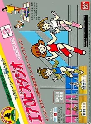 Family Trainer 3 : Aerobics Studio [Japan] image