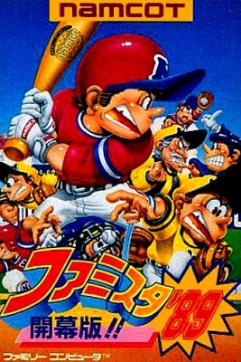 Famista '89 : Kaimaku Ban!! [Japan] image