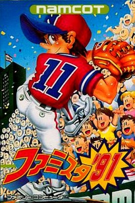 Famista '91 [Japan] image