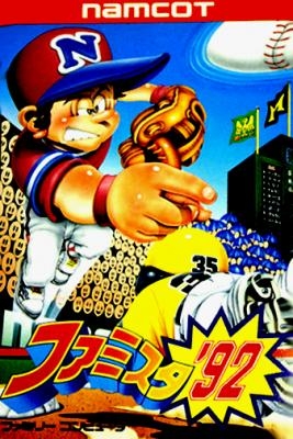 Famista '92 [Japan] image
