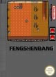 Логотип Roms Feng Shen Bang [Asia] (Unl)