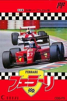 Ferrari [Japan] image