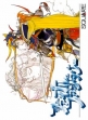 Логотип Roms Final Fantasy [Japan]