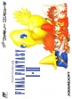 logo Roms Final Fantasy I, II [Japan]