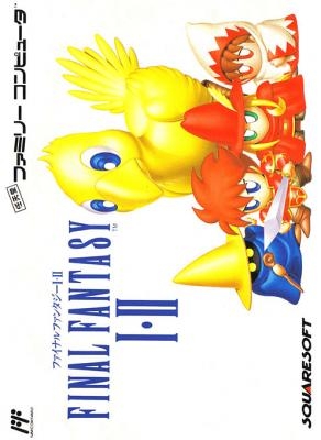 Final Fantasy I, II [Japan] image
