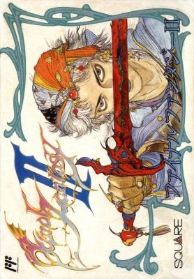 Final Fantasy II [Japan] image