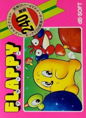 Flappy [Japan] image