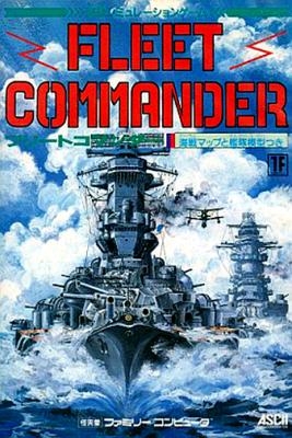 Fleet Commander [Japan] image