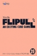 Logo Roms Flipull : An Exciting Cube Game [Japan]