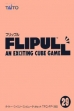 logo Roms Flipull : An Exciting Cube Game [Japan]