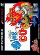 logo Emulators Flying Hero [Japan]