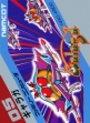 Logo Emulateurs Galaga [Japan]