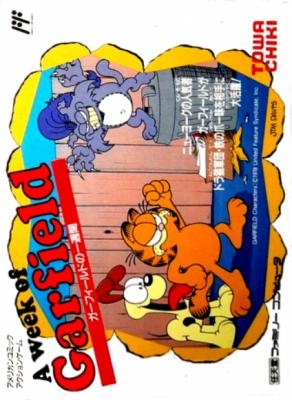 Garfield : A Week of Garfield [Japan] image