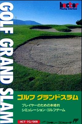 Golf Grand Slam [Japan] image