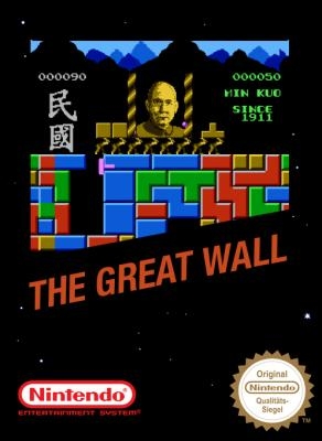 The Great Wall [Europe] (Unl) image