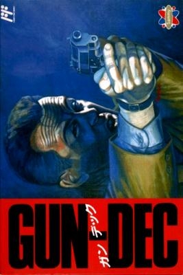 Gun-Dec [Japan] image