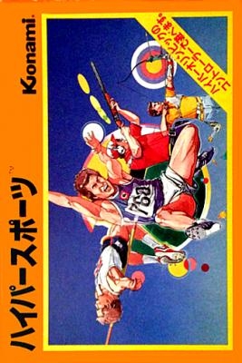 Hyper Sports [Japan] image
