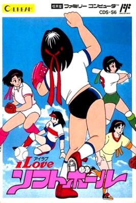 I Love Softball [Japan] image