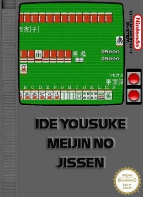 Ide Yousuke Meijin no Jissen Mahjong image