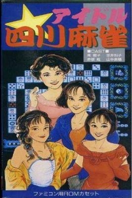 Idol Shisen Mahjong [Japan] (Unl) image