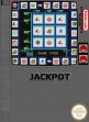 Логотип Emulators Jackpot [Australia] (Unl)