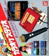 logo Emulators Karaoke Studio [Japan]