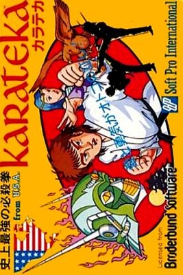 Karateka [Japan] (Beta) image