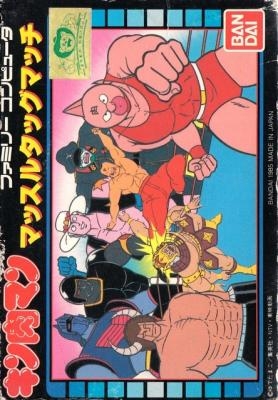 Kinnikuman : Muscle Tag Match [Japan] image